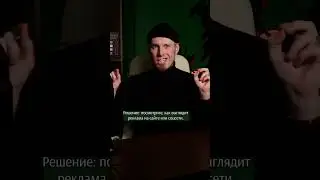 Как увеличить количество заказов с рекламы? 😱 Фишка, что принесла мне миллионы 