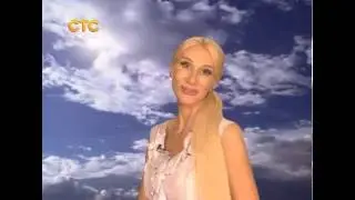 Прогноз погоды от Ларисы Сладковой на 18 июня