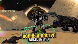 CS 1.6 зомби сервер с бесплатной випкой+админкой+боссом+паутинкой +FREE VIP+ADMIN+BOSS+HOOK В КС 1.6