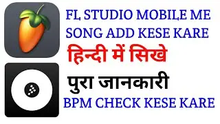 fl studio mobile me song kaise add kare | | song ka bpm kaise check kare