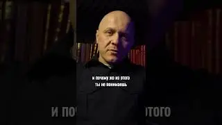 В Чем Твое Предназначение? | 