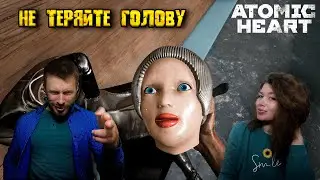 Проникновение на ВДНХ / Atomic Heart #14
