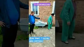 🌴 Переезд на Юг. Виктор Саликов 89245404992