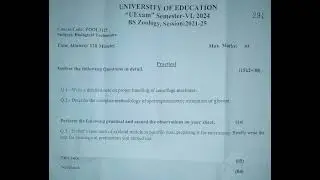 #uoe
