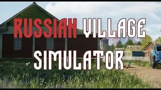 RUSSIAN VILLAGE SIMULATOR - купил и первый раз запускаю эту игру ожидания ТОП в реальности посмотрим