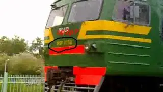ЭР2Р?