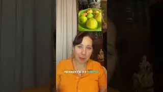 Очень просто и легко вы можете вывести пестициды из фруктов и овощей