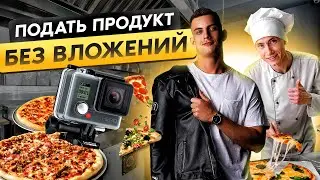 Один день из съемочного процесса для пиццерии!