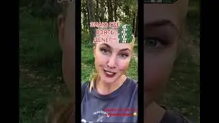 А ты знаешь???