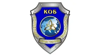 Концепция Общественной Безопасности на "Селигере"