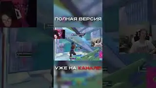 Я ЗАСКАМИЛ ПРО ИГРОКОВ И ЗАСТАВИЛ СМОТРЕТЬ СВОИ ЖЕ ДЕМКИ / KXRVINHO, KARMY, 7TOR / FORTNITE #shorts