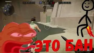 Чел бомбит на РМ Warface / Варфейс