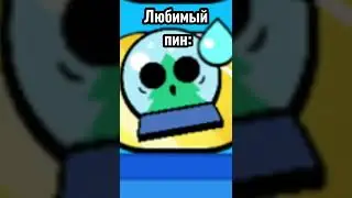 Ты найдешь 500рублей  если подпишишся  на меня прямо сейчас❤️❤️ #бравлстврс#shorts  МОЙДОДЫР228