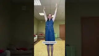 Мягкая практика для расслабления спины, если долго носите малыша❤️ #спина #здоровье #тело #shorts