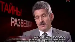 Поводок для абвера  Тайны разведки