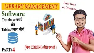 Database Kaise Banayen || how to make library management project in hindi - Create Database in vb6