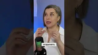Как находить баланс между отдыхом и работой #валентинахожаева #психология #shorts