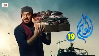 حصريا مسلسل 