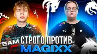 КАК СТРОГО ИГРАЛ ПРОТИВ МЕДЖИКСА! STROGO, CT0M И M3WSU ПРОТИВ MAGIXX, 0WNERRR И MOKUJ1N (CS2)