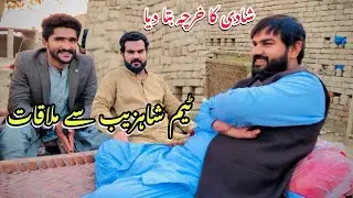 Team Shahzaib Sy Mulaqat🙃 Shadi Ka Kharcha Bata Di🤷🏻 #aslibhaiya #souravjoshivlogs #vlogger