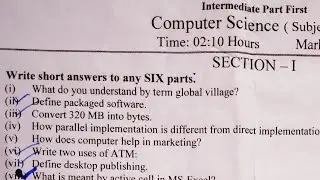 1st Year Computer subjective paper Group 1|11th Class subjective paper Faisalabad board group 1 2023