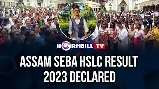 ASSAM SEBA HSLC RESULT 2023 DECLARED