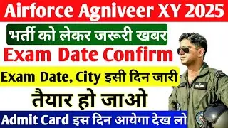 Airforce XY Group Admit Card 2024 | Airforce Exam Date and City 2024 | Airforce Agniveer Exam