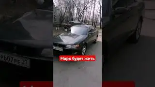 Люблю его пи&дец. Лайк, если за Марк.