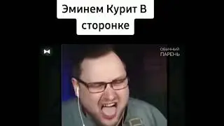 Подборка Тик Ток мемов с Куплиновым / Куплинов смешные моменты