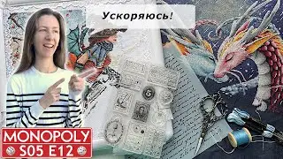 Expo Hobby | Прохождение экватора на двух главных процессах | Вышивальная игра Монополия