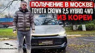 A Moscow pickup review of a 2023 Toyota Crown 2.5 hybrid 4WD with 12,000 km from Korea.