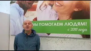Поздравление покупателей