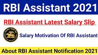 RBI Assistant Salary Slip 2021|About RBI Assistant Notification 2021|