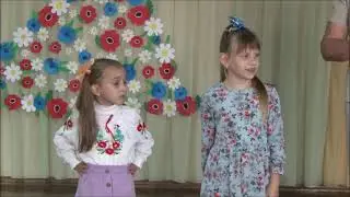 Вітання з Днем дошкілля