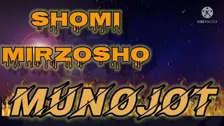 Шоми Мирзошо - МУНОЧТ      SHomi Mirzosho - MUNOJOT