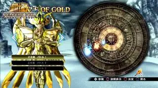 [PS3] 聖闘士星矢ソルジャーズ・ソウル  HD1080