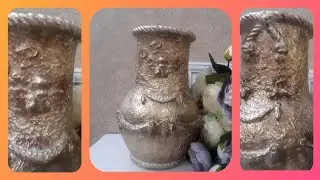 Переделка старой банки в шикарную вазу.
