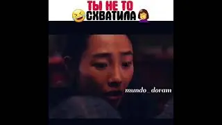 УПС.....НЕ ТО СХАВТИЛА🤣 СМЕШНОЙ МОМЕНТ ИЗ ФИЛЬМА ОХОТА НА МОНСТРА🖤