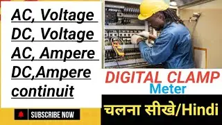 Digital clamp meter AC, Voltage,DC, Voltage A, Amper,continuity Kaise Check kare🤔🤔