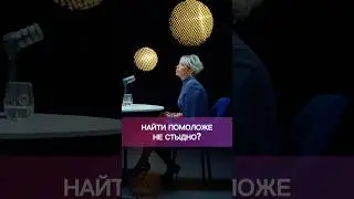 «Ты придешь ко мне на свадьбу?»: папа нашел новую жену ❤️‍🩹 Шоу Бородиной 