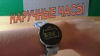 НАРУЧНЫЕ ЧАСЫ из LEGO