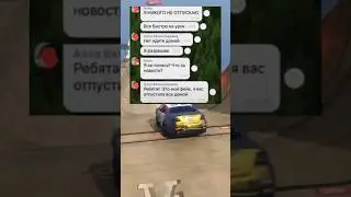 Переписки в мессенджерах как смысл жизни 