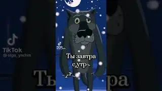 ты че в интернете сидишь , иди спать #