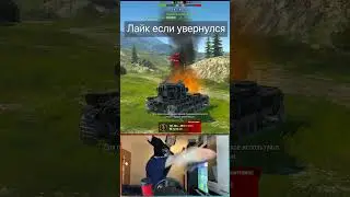 Игроки VS Разработчики Tanks Blitz WoT