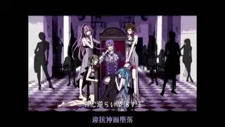【神威がくぽ・他】ヴェノマニア公の狂気【中世物語風オリジナル】