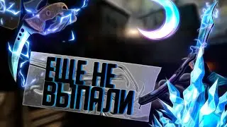 THESE KNIVES HAVE NOT BEEN AVAILABLE IN CS:GO FOR YEARS. THE RAREST BLUE JAMS IN CS:GO