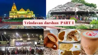 #india #explore #darshan #krishnastatus #radhakrishnastatus #vrindavan #iskcontemple #krishnabhakti