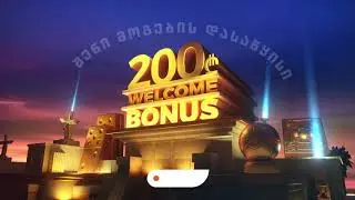 200GEL Welcome Bonus.mp4