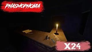 История о том, как я 