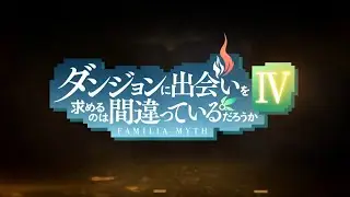 Danmachi Season 4 - Official Trailer English Sub